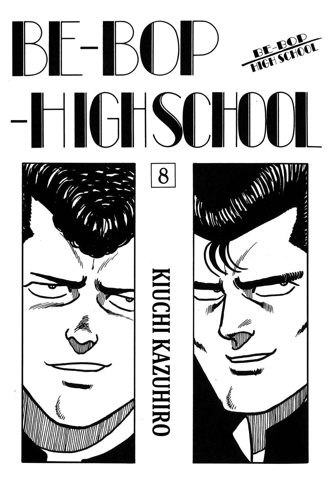 Be-bop High School Chapter 66 - Page 4