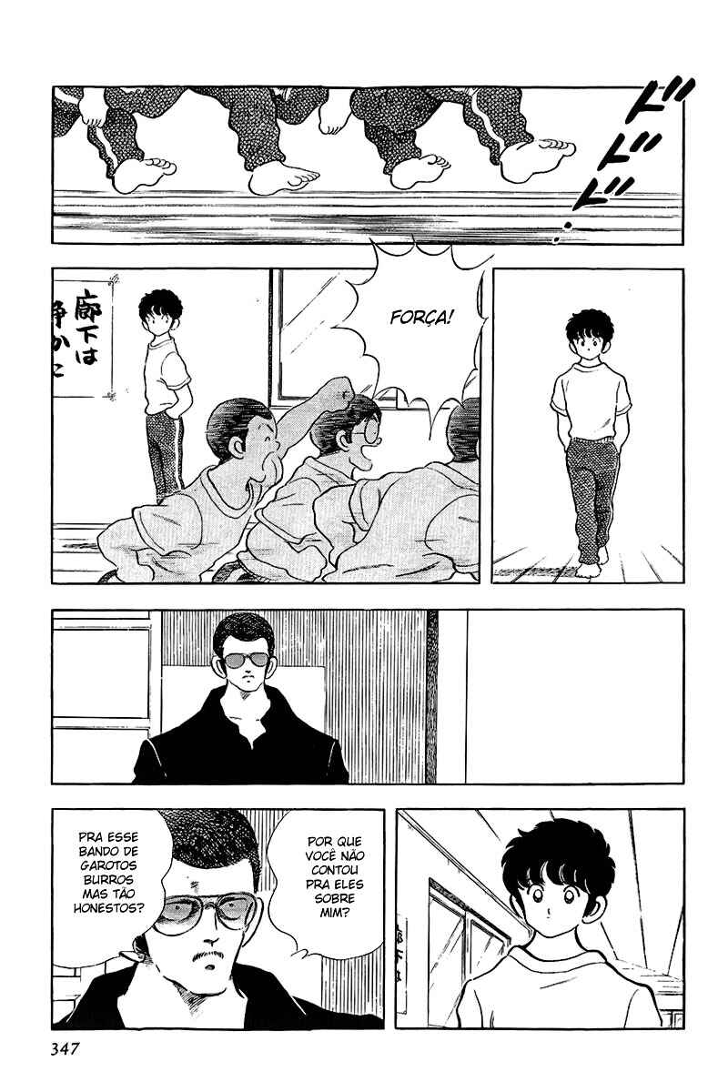 Touch Chapter 205 - Page 21
