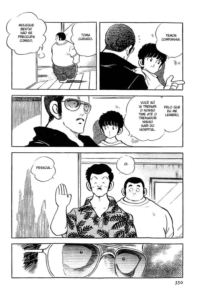 Touch Chapter 205 - Page 24