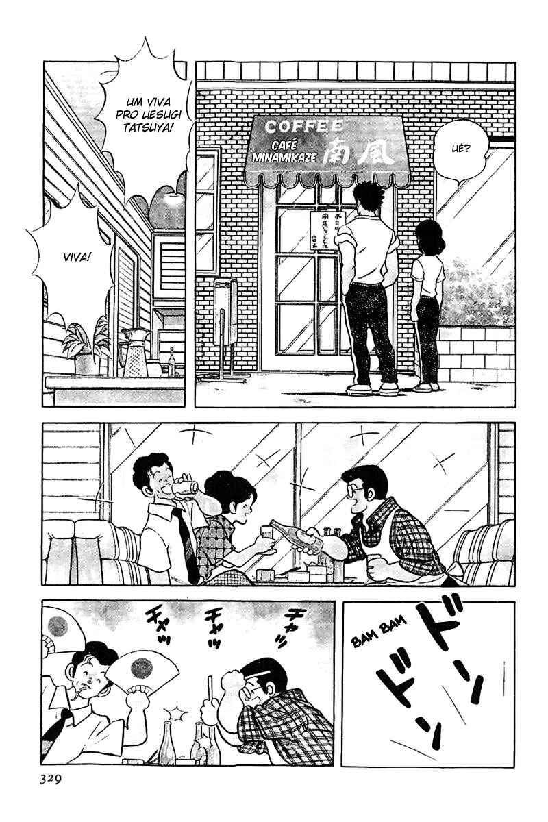 Touch Chapter 205 - Page 3