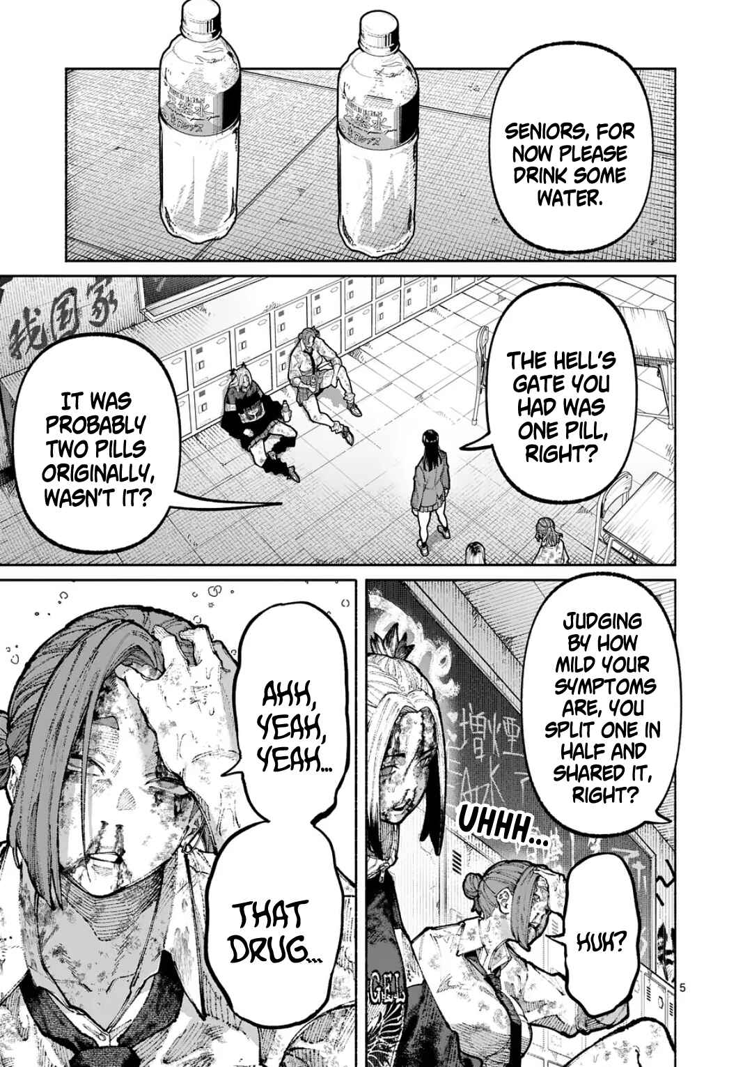 Blue Ursus Chapter 31 - Page 5