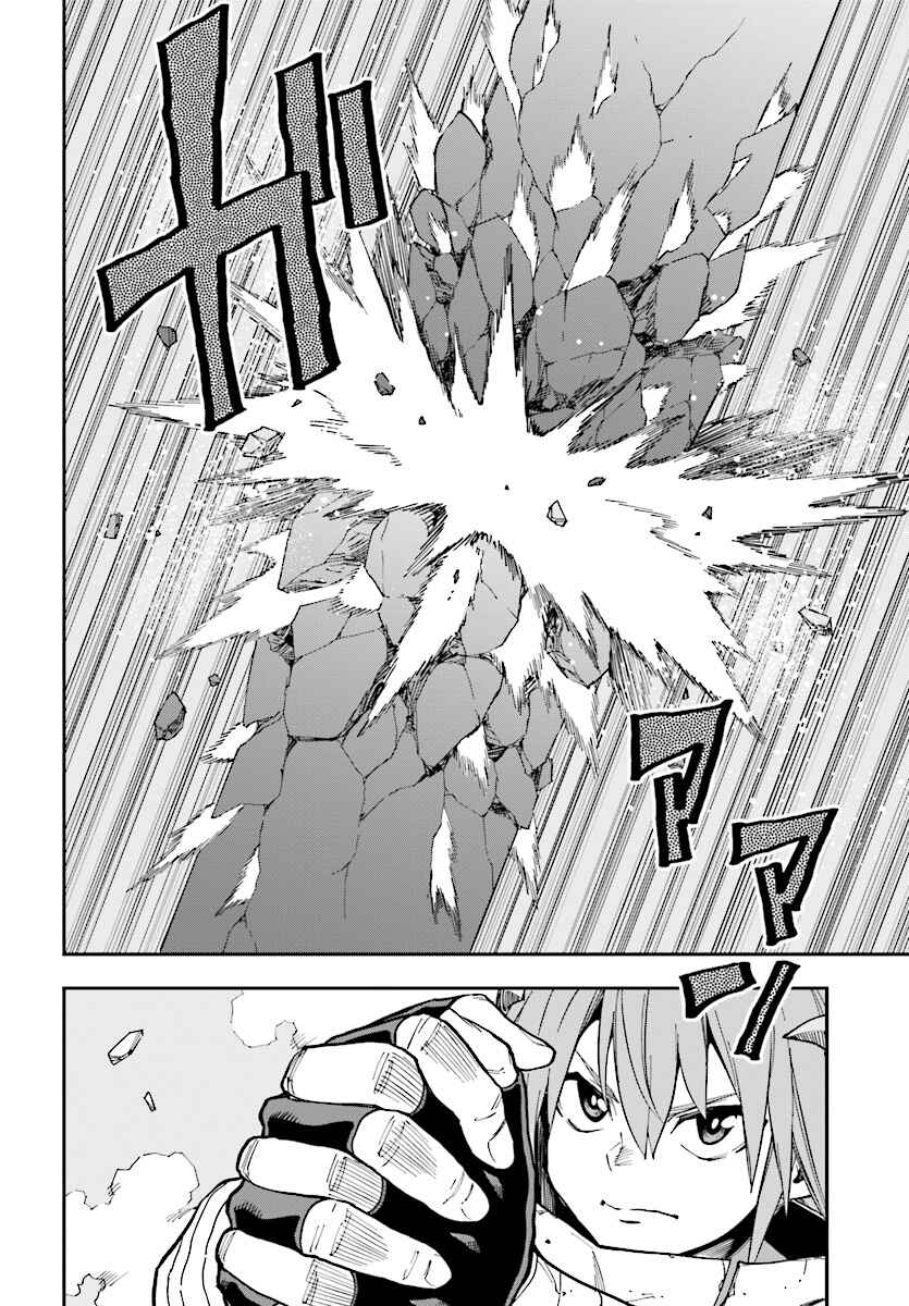 Konjiki no Word Master: Yuusha Yonin ni Makikomareta Unique Cheat Chapter 46 - Page 10