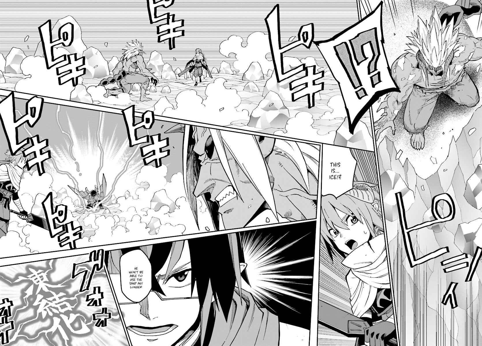 Konjiki no Word Master: Yuusha Yonin ni Makikomareta Unique Cheat Chapter 46 - Page 12