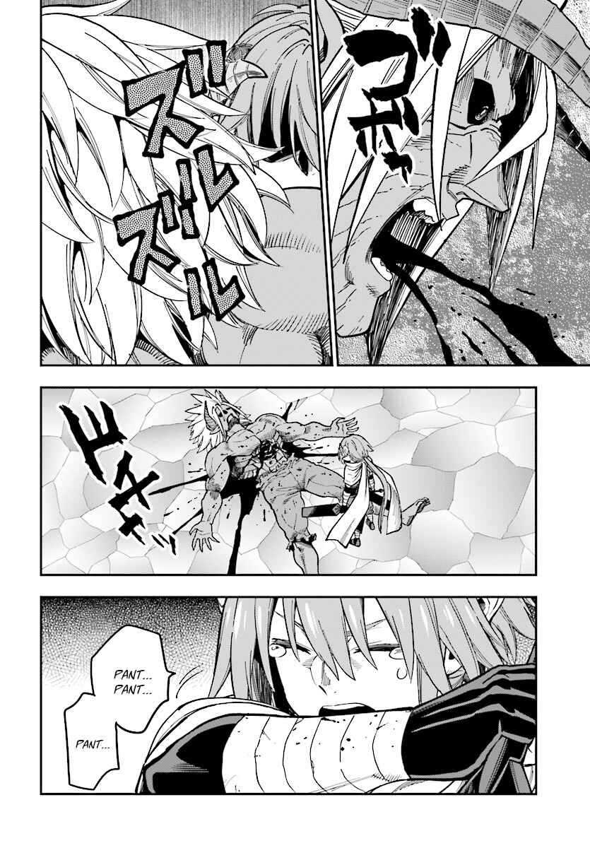 Konjiki no Word Master: Yuusha Yonin ni Makikomareta Unique Cheat Chapter 46 - Page 16