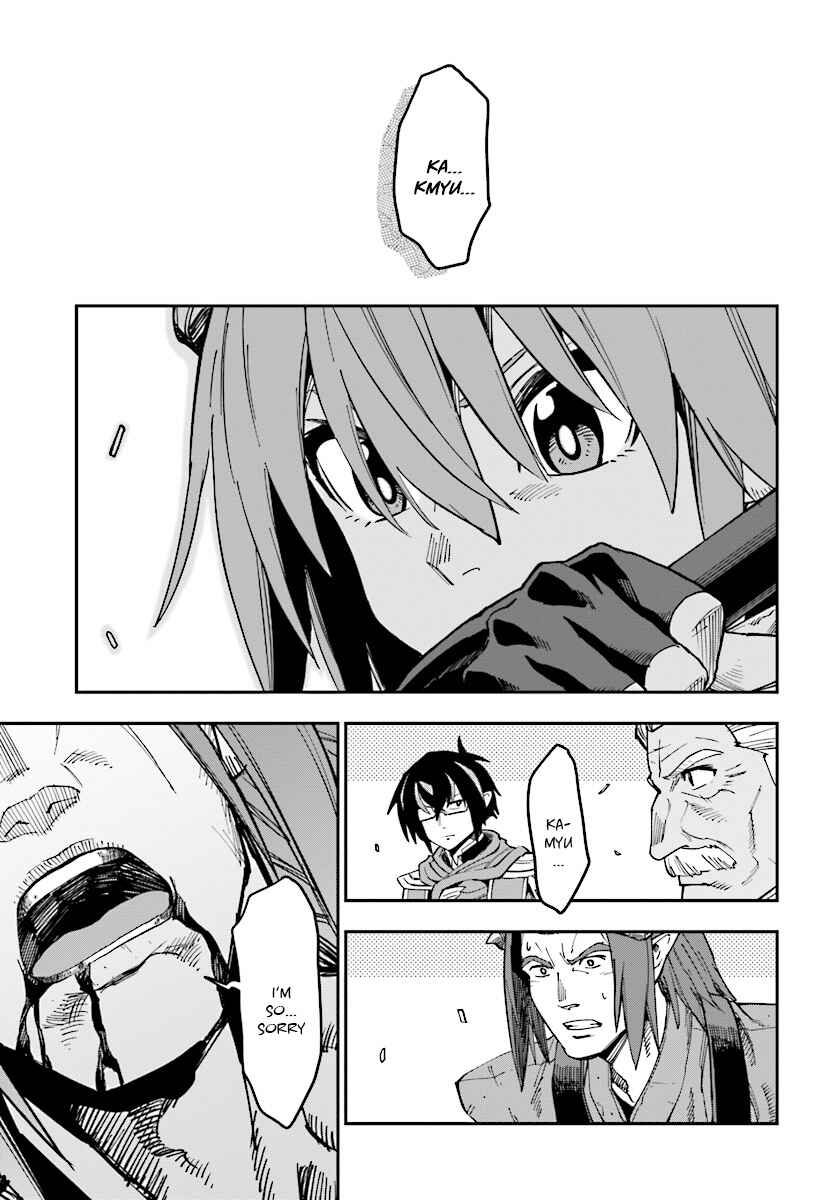 Konjiki no Word Master: Yuusha Yonin ni Makikomareta Unique Cheat Chapter 46 - Page 17