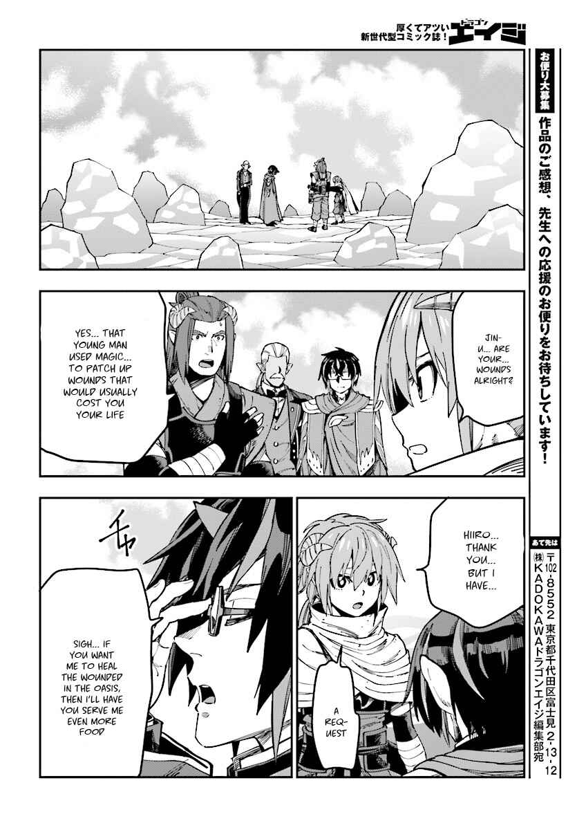 Konjiki no Word Master: Yuusha Yonin ni Makikomareta Unique Cheat Chapter 46 - Page 22