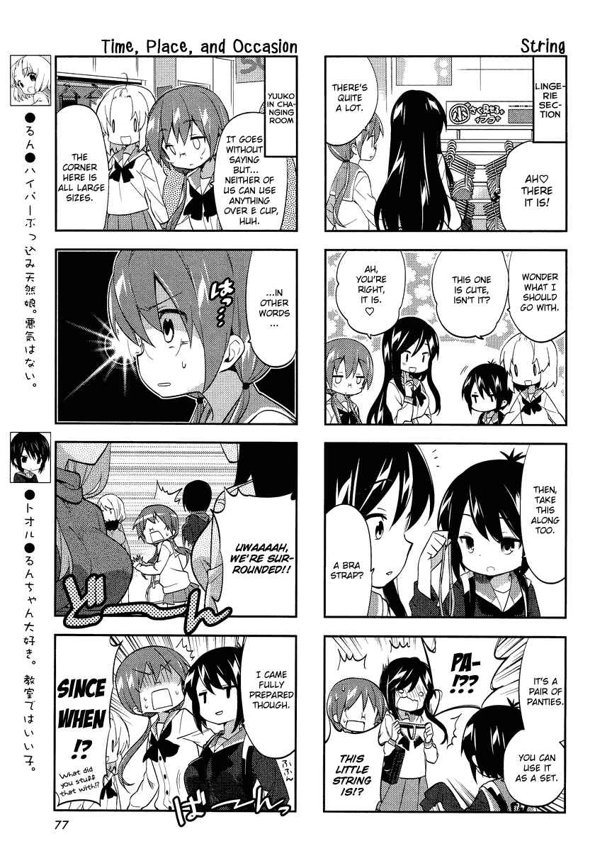 A-Channel Chapter 67 - Page 4