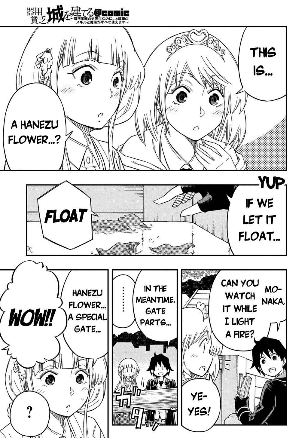 Kiyoubinbou, Jou wo Tateru: Kaitaku Gakuen no Rettousei na no ni, Joukyuu-shoku no Skill to Mahou ga Subete Tsukaemasu Chapter 26 - Page 4
