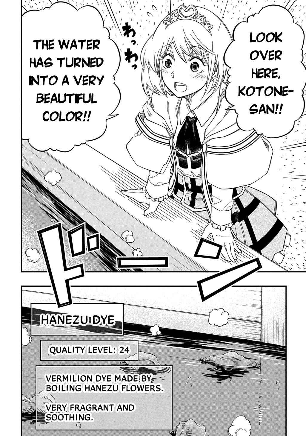 Kiyoubinbou, Jou wo Tateru: Kaitaku Gakuen no Rettousei na no ni, Joukyuu-shoku no Skill to Mahou ga Subete Tsukaemasu Chapter 26 - Page 5
