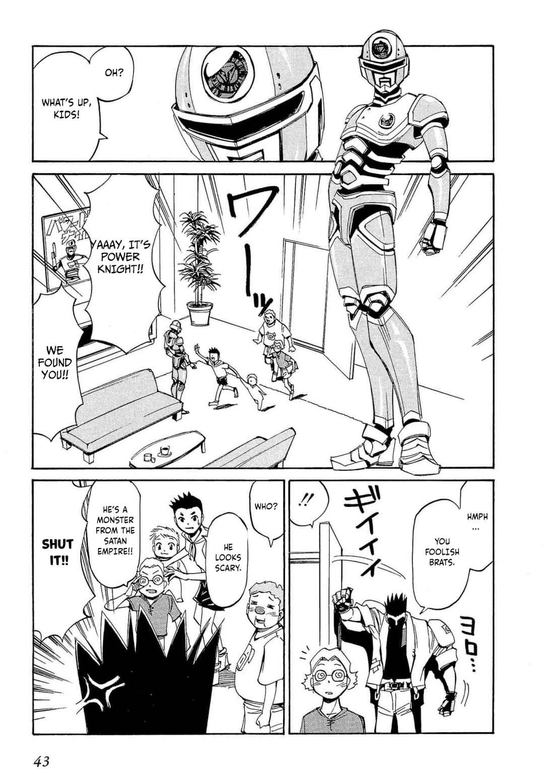 Those Who Hunt Elves Chapter 61 - Page 10