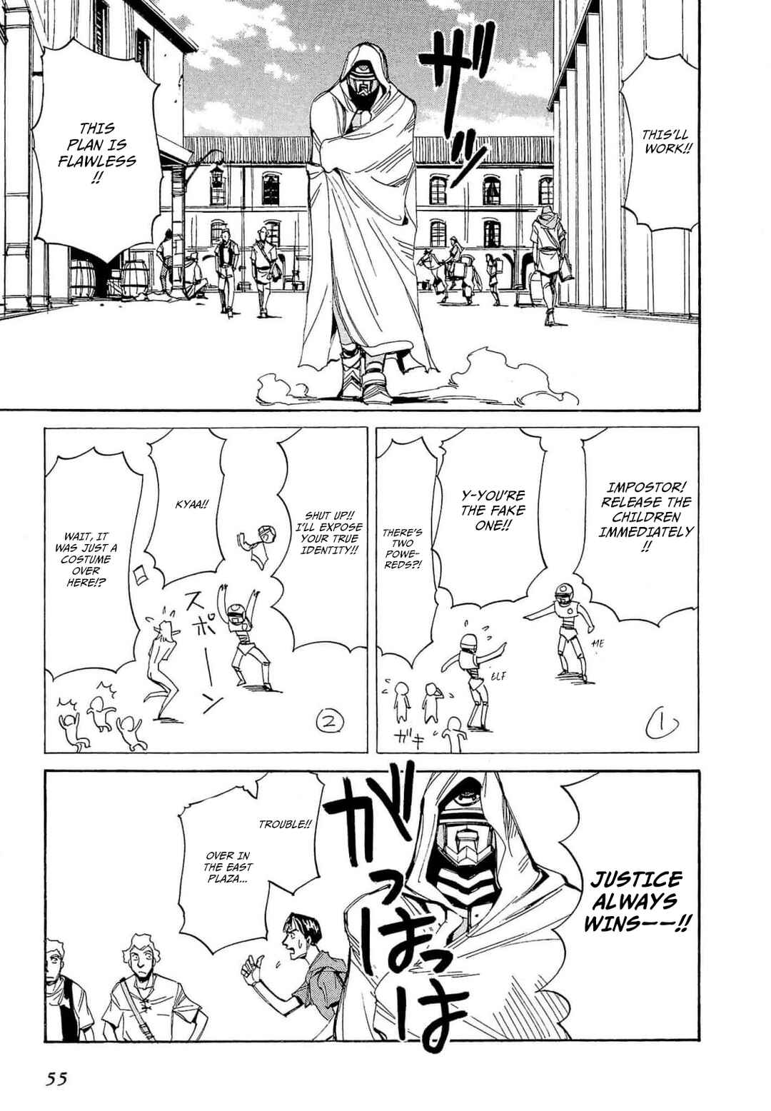 Those Who Hunt Elves Chapter 61 - Page 22