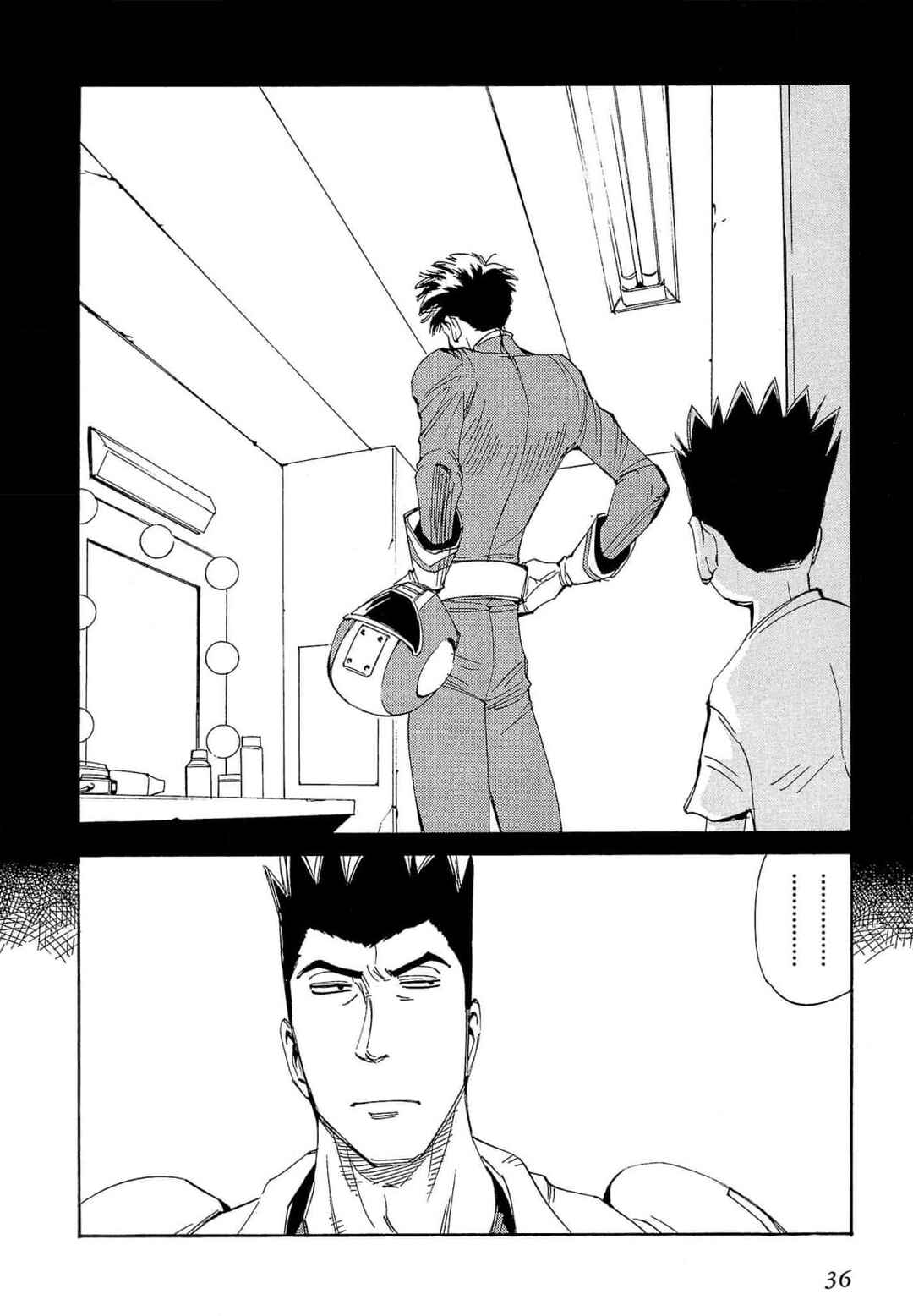 Those Who Hunt Elves Chapter 61 - Page 3