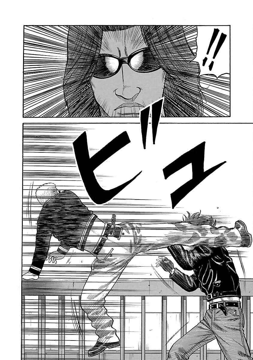 Shinsouban Crows Chapter 62 - Page 22