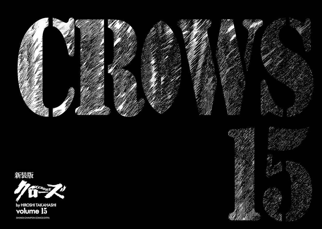 Shinsouban Crows Chapter 62 - Page 41