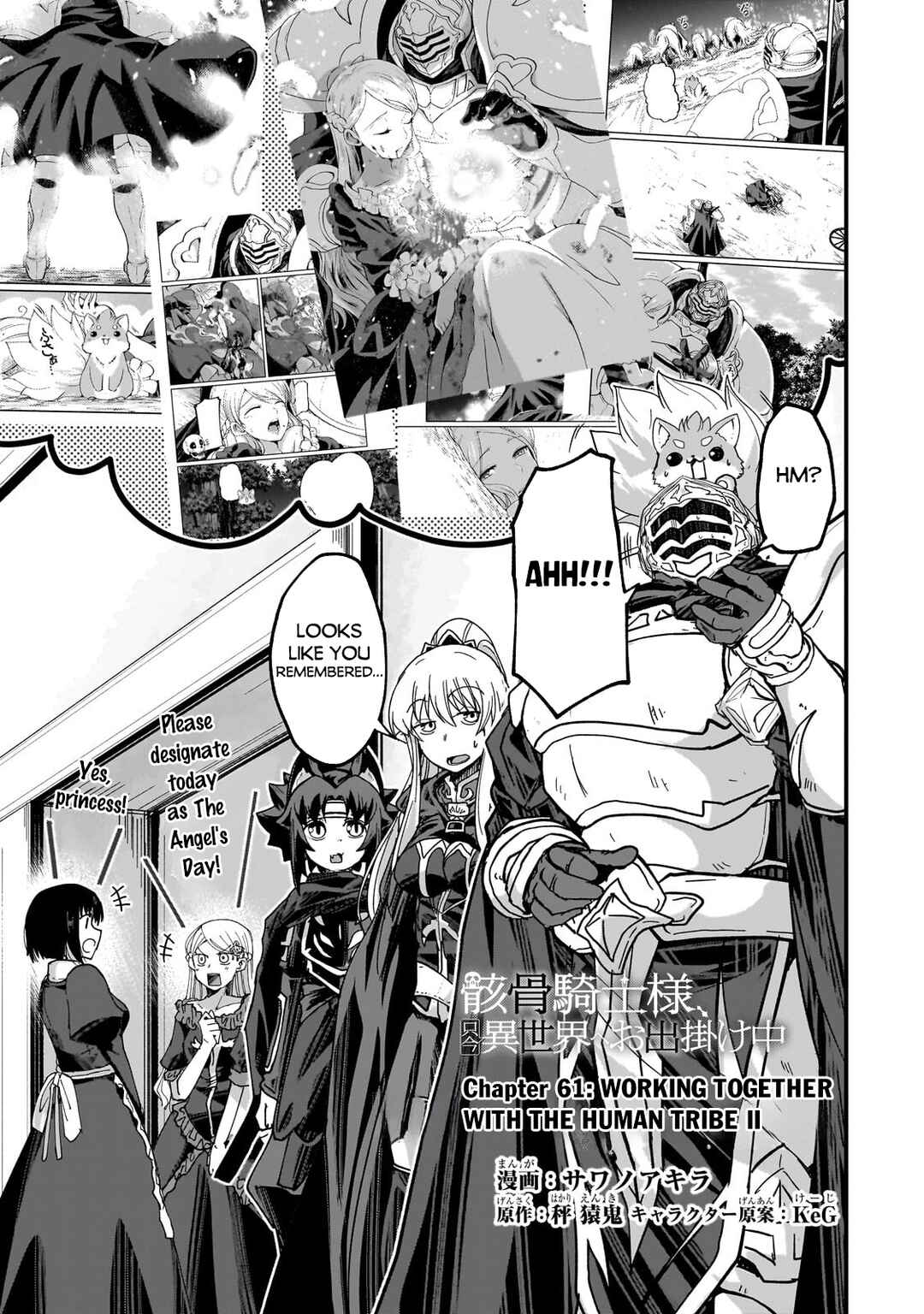 Gaikotsu Kishi-sama, Tadaima Isekai e Odekake-chuu Chapter 61.1 - Page 4