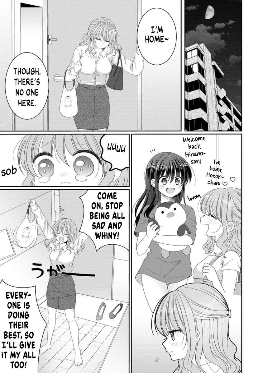 OL Vtuber to Oshi JK-chan Chapter 13 - Page 7