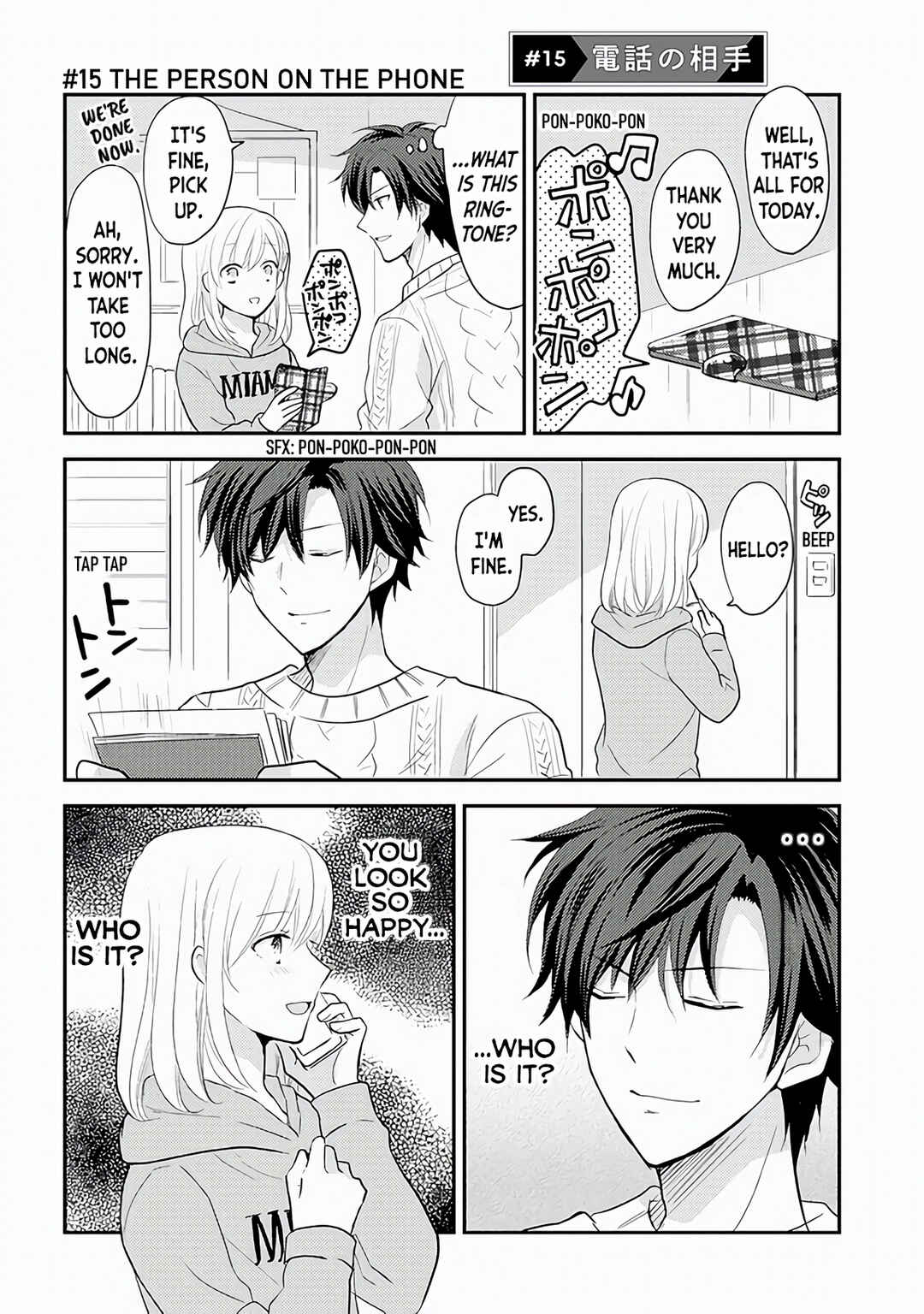 JK to Kateikyoushi Chapter 15 - Page 1