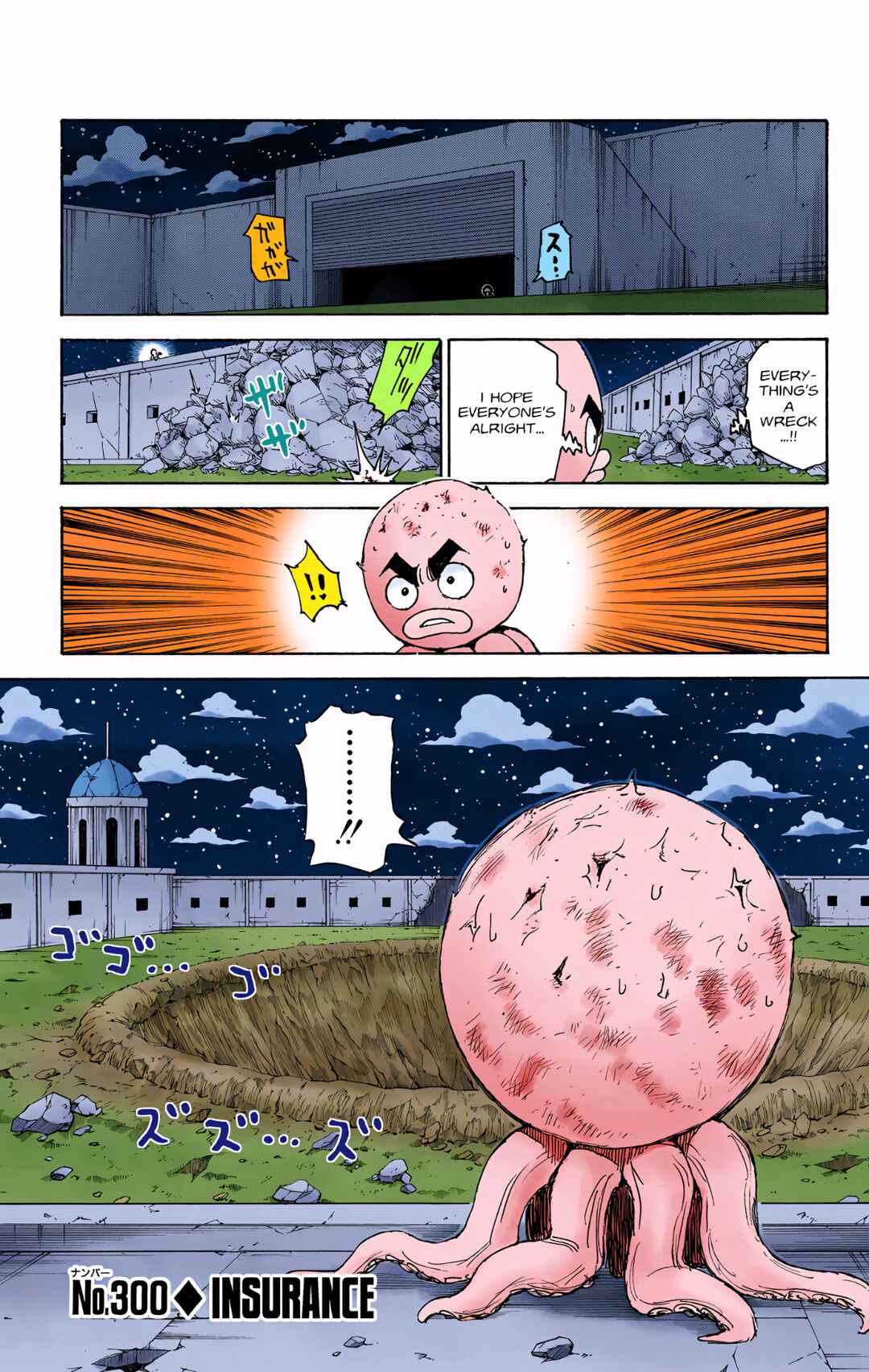 Hunter x Hunter (Official Colored) Chapter 300 - Page 1