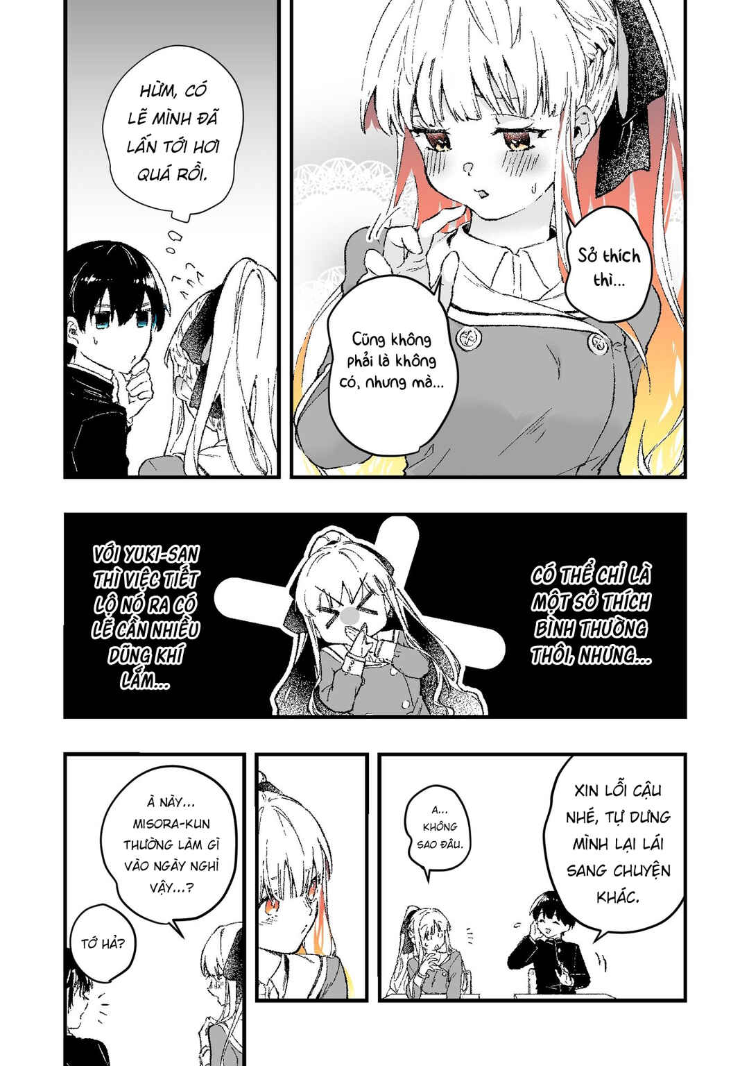 Baretemasuyo, Yuki-san Chapter 6 - Page 4