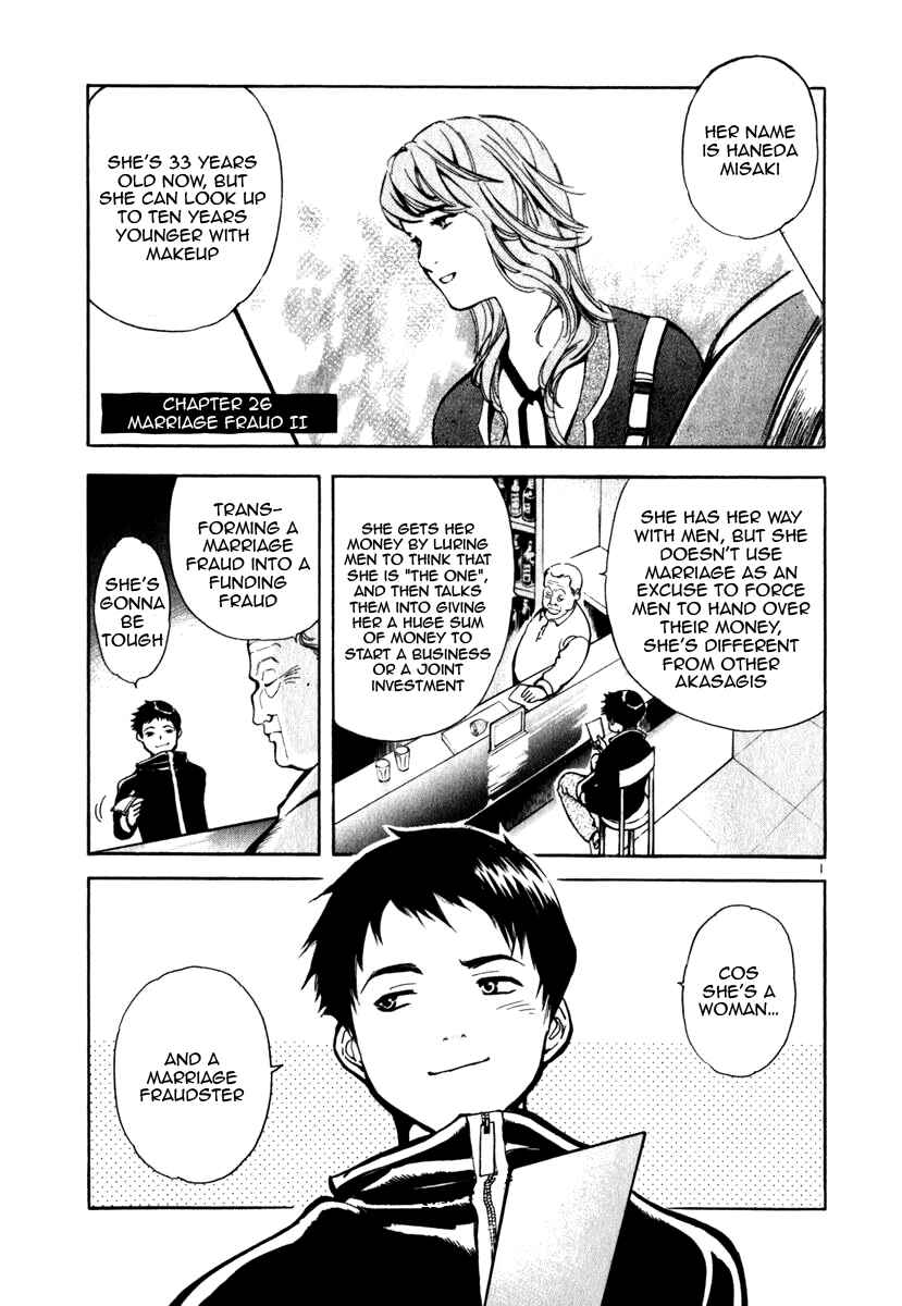 Kurosagi: The Black Swindler Chapter 26 - Page 1