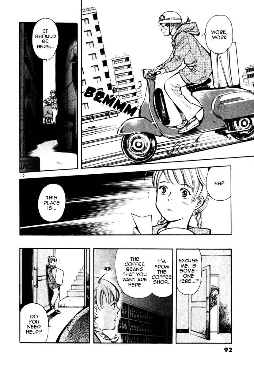 Kurosagi: The Black Swindler Chapter 26 - Page 12