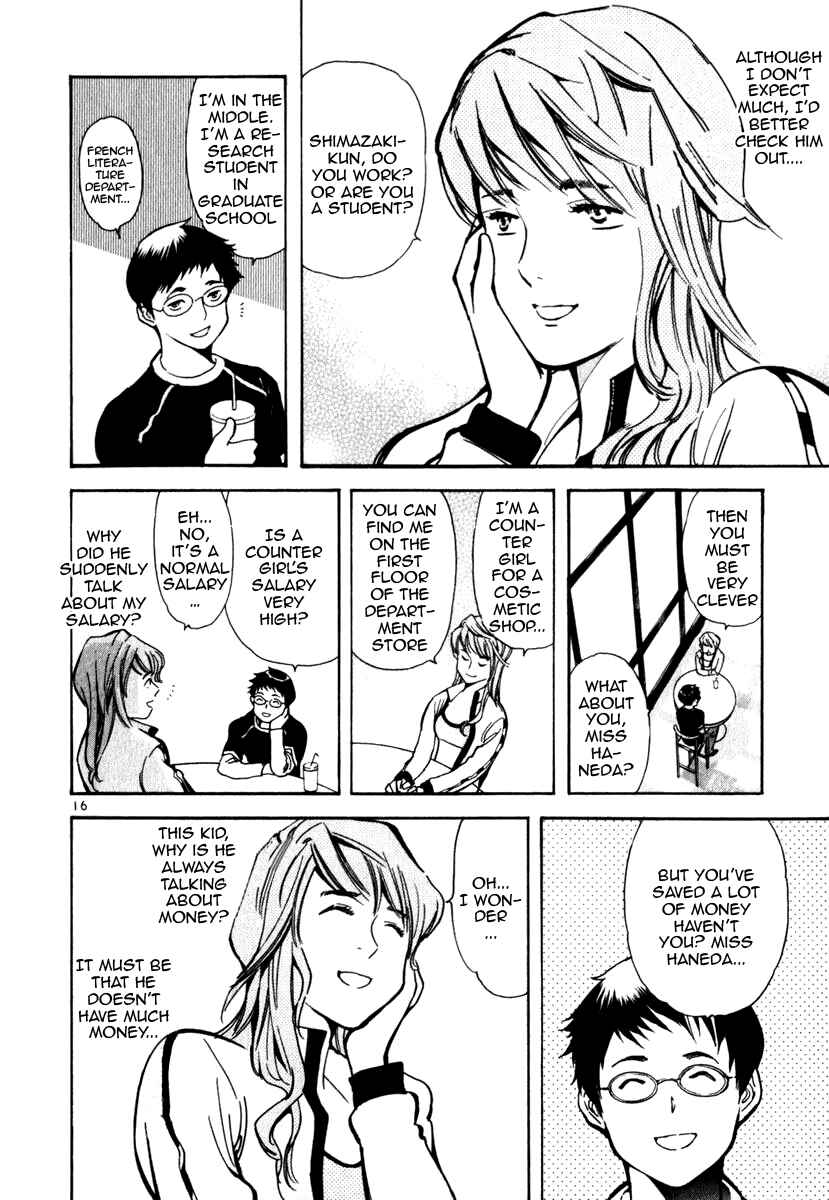 Kurosagi: The Black Swindler Chapter 26 - Page 16