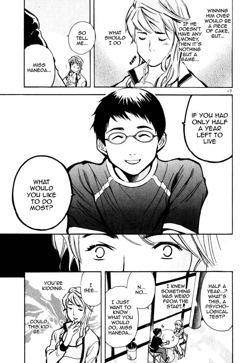 Kurosagi: The Black Swindler Chapter 26 - Page 17