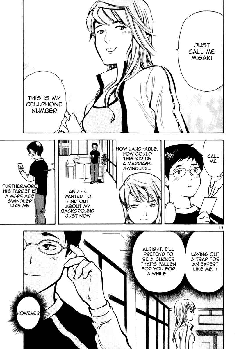 Kurosagi: The Black Swindler Chapter 26 - Page 19