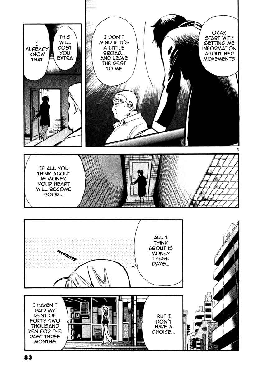 Kurosagi: The Black Swindler Chapter 26 - Page 3