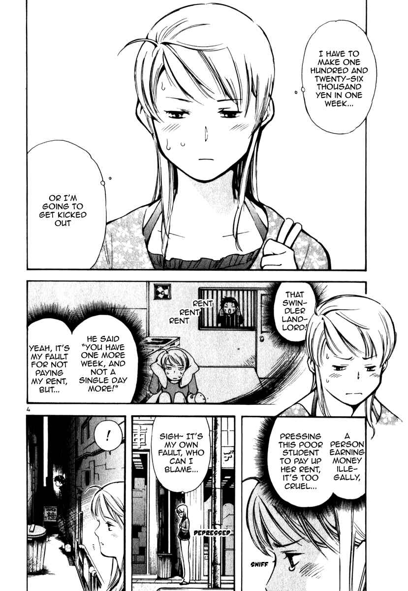 Kurosagi: The Black Swindler Chapter 26 - Page 4