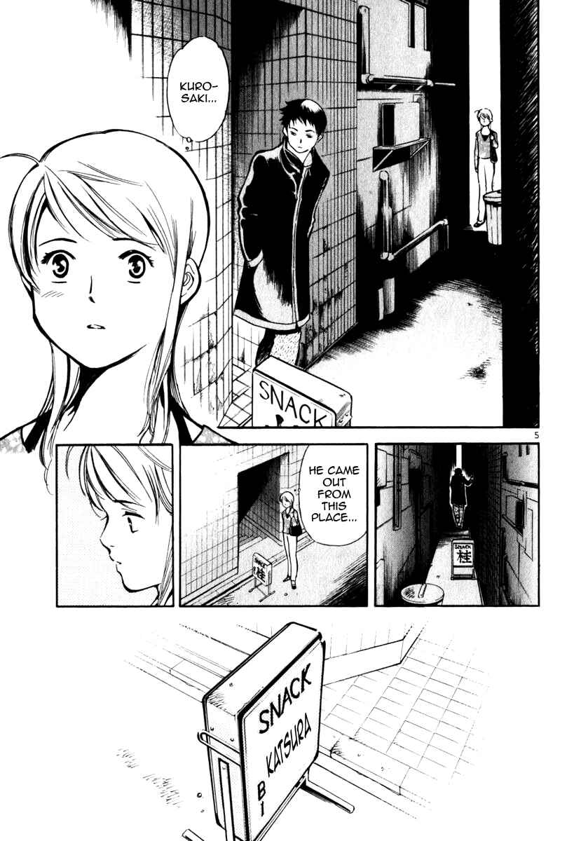 Kurosagi: The Black Swindler Chapter 26 - Page 5