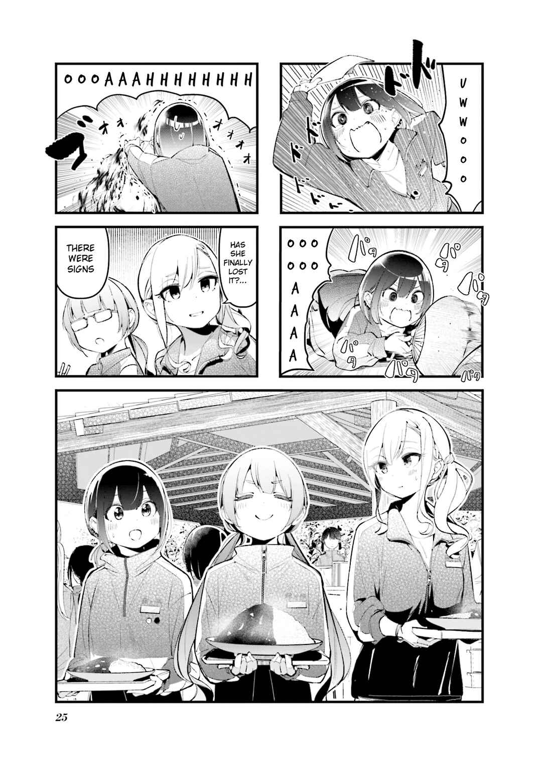 Bad Girl Chapter 27 - Page 1