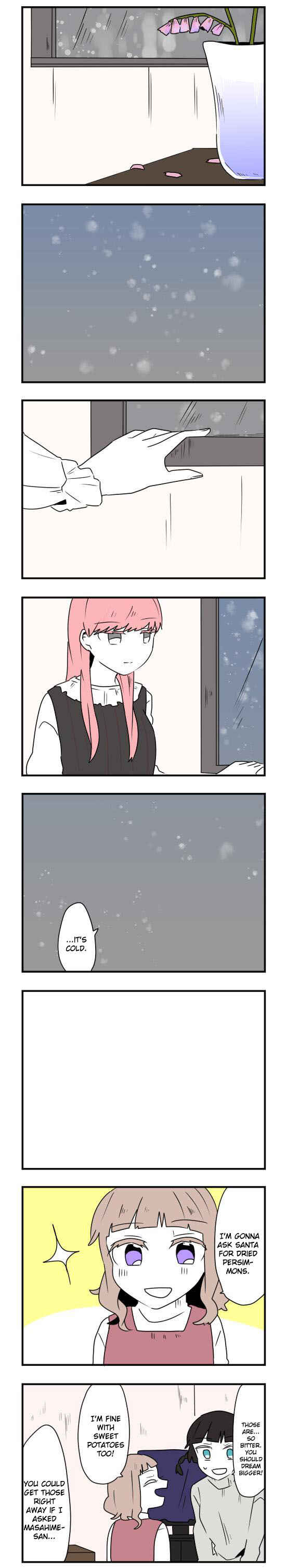 Hikizan Tautology Chapter 35 - Page 1