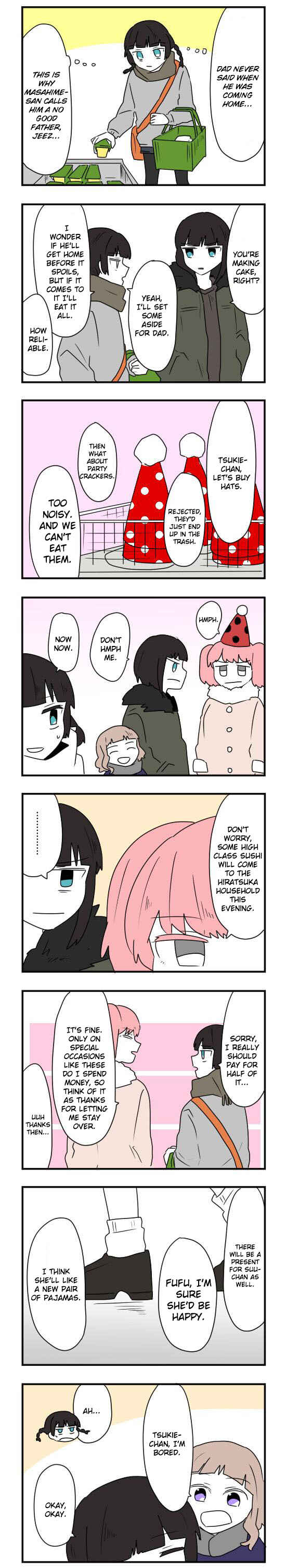 Hikizan Tautology Chapter 35 - Page 3