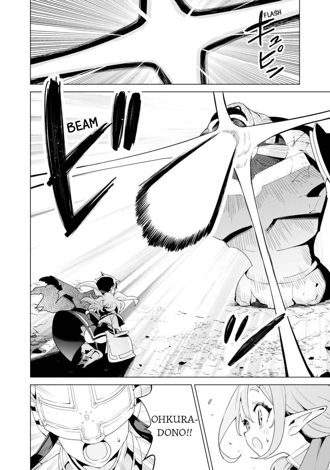 Gacha o Mawashite Nakama o Fuyasu: Saikyou no Bishoujo Gundan o Tsukuriagero Chapter 79 - Page 17