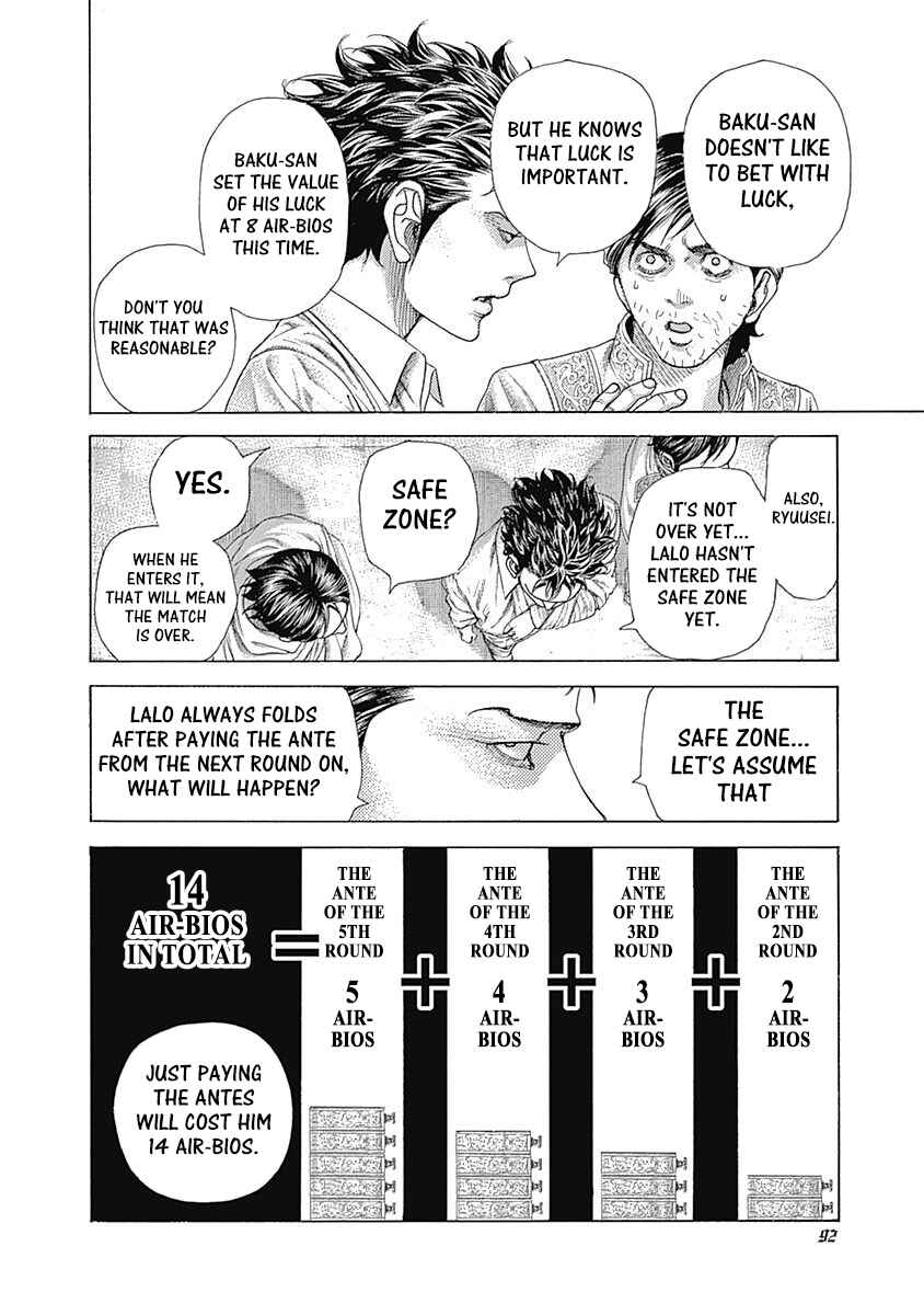 Usogui Chapter 433 - Page 13
