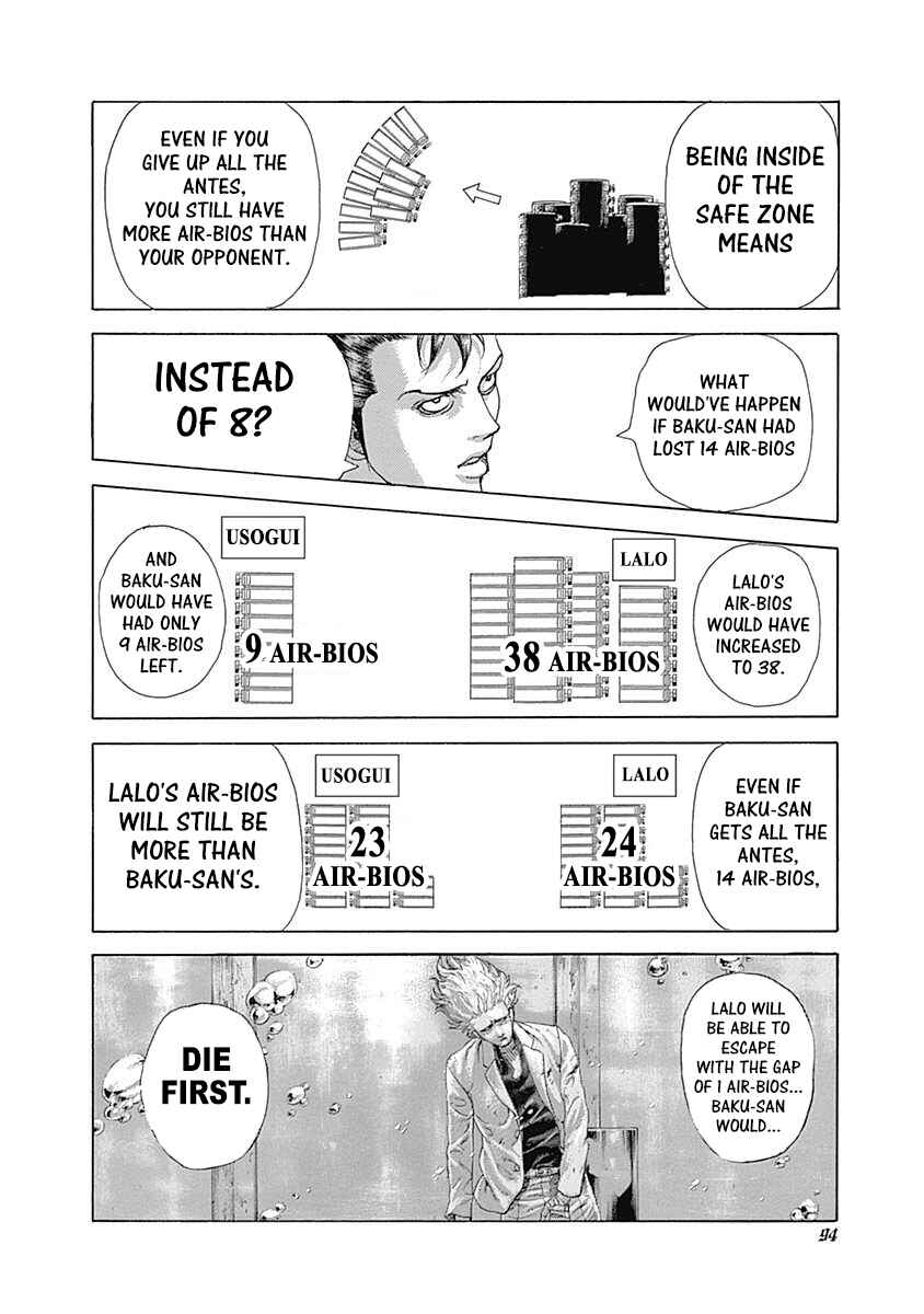 Usogui Chapter 433 - Page 15