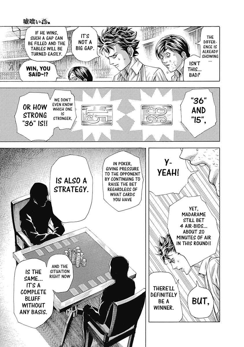 Usogui Chapter 433 - Page 3