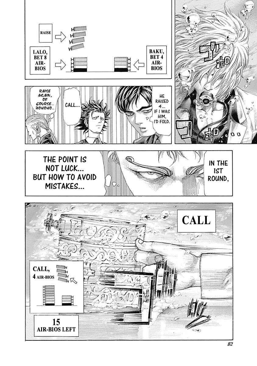 Usogui Chapter 433 - Page 4