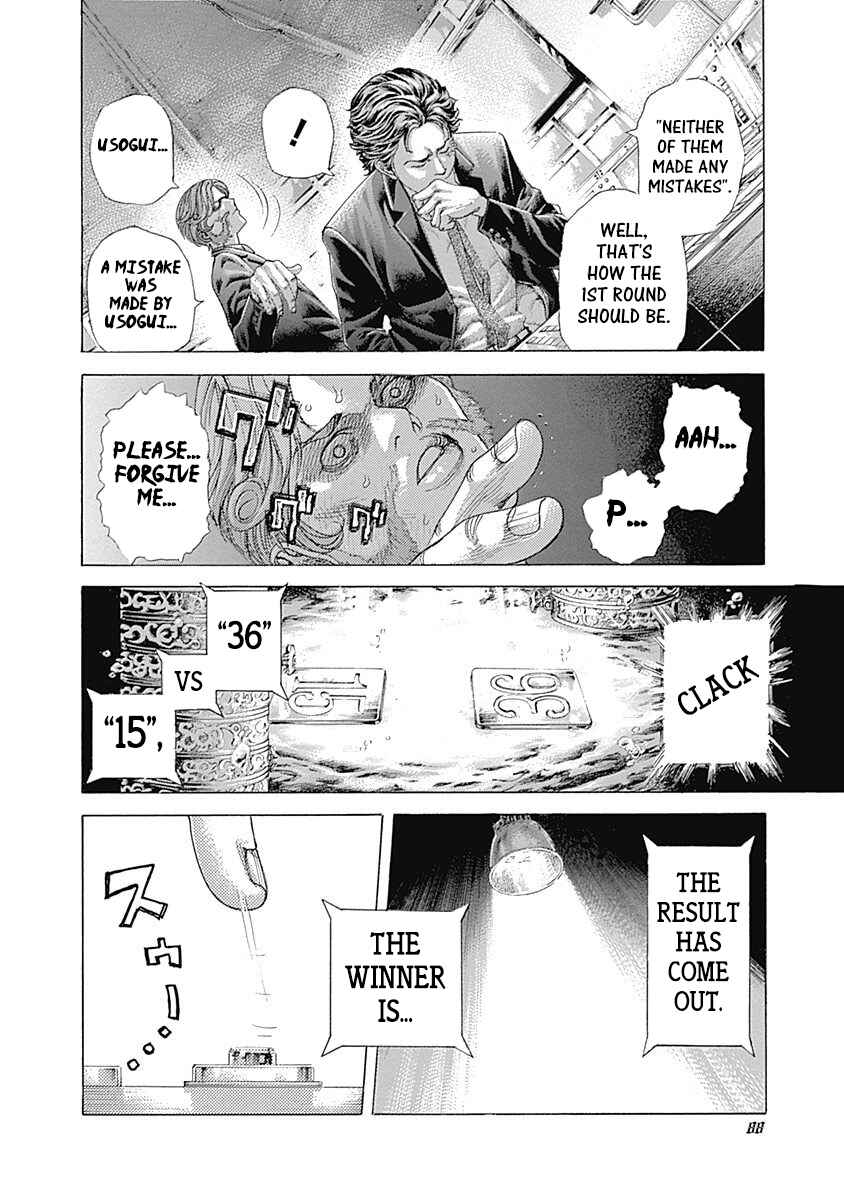 Usogui Chapter 433 - Page 9