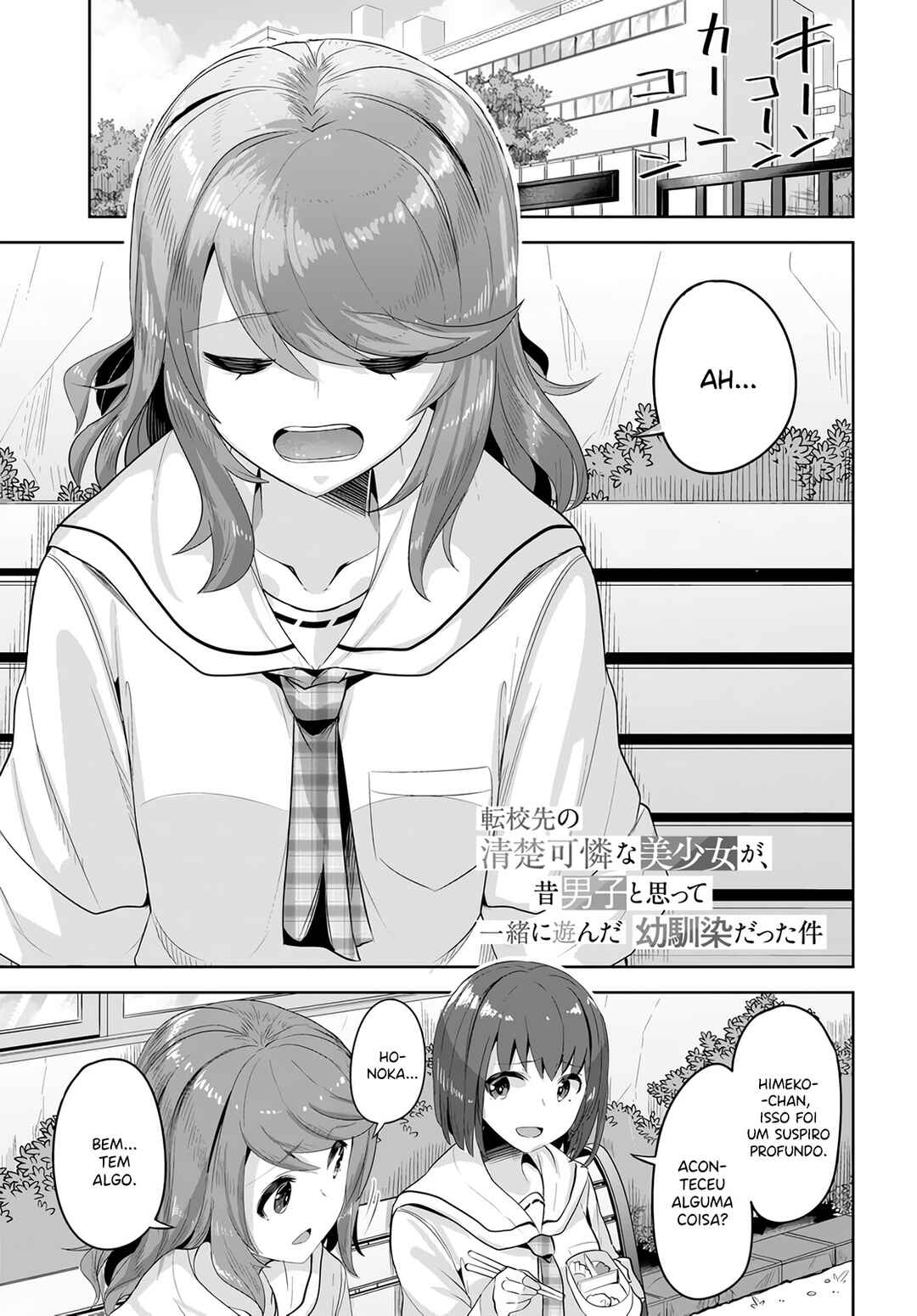 Tenkousaki no Seiso Karen na Bishoujo ga, Mukashi Danshi to Omotte Issho ni Asonda Osananajimi datta Ken Chapter 8 - Page 3