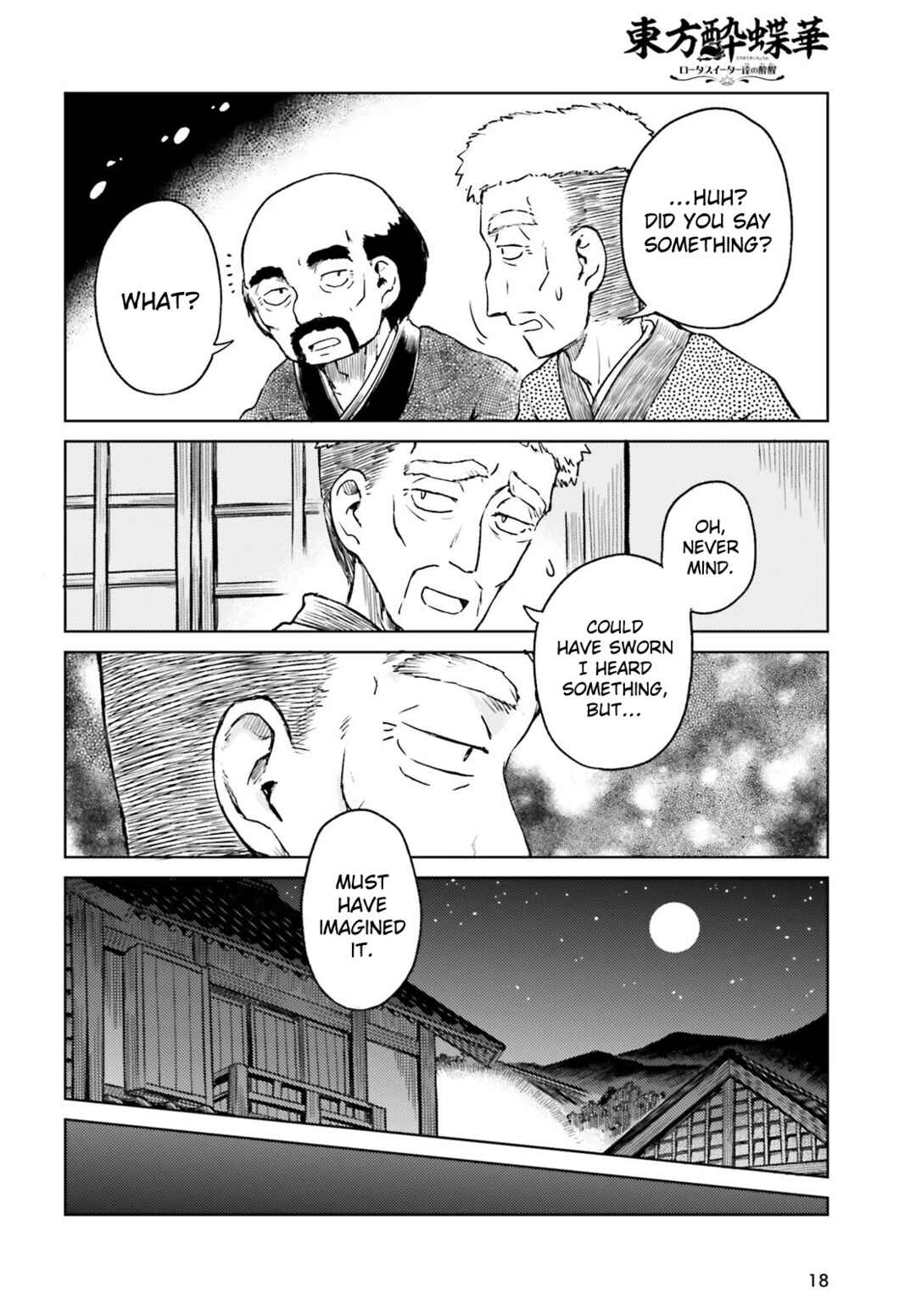 Touhou Suichouka: Lotus Eater-tachi no Suisei Chapter 77 - Page 10