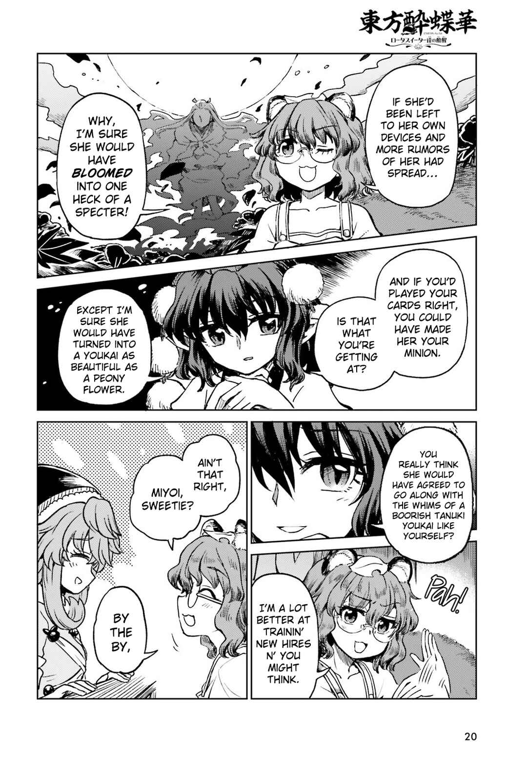 Touhou Suichouka: Lotus Eater-tachi no Suisei Chapter 77 - Page 12