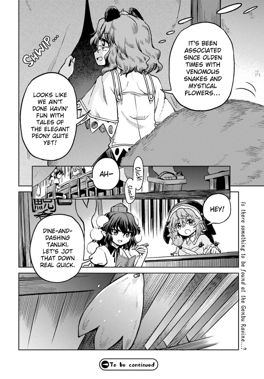 Touhou Suichouka: Lotus Eater-tachi no Suisei Chapter 77 - Page 14
