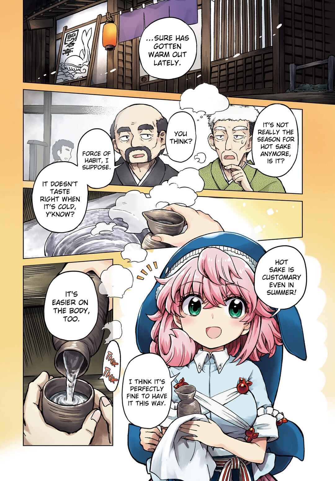 Touhou Suichouka: Lotus Eater-tachi no Suisei Chapter 77 - Page 2