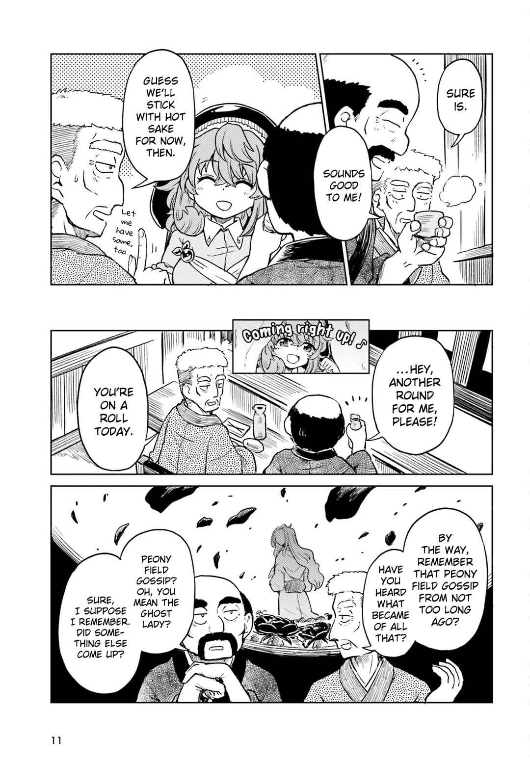 Touhou Suichouka: Lotus Eater-tachi no Suisei Chapter 77 - Page 3