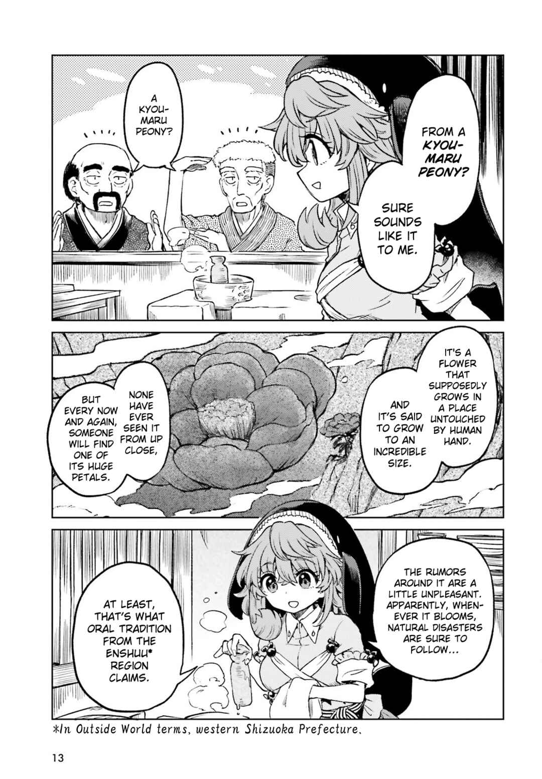 Touhou Suichouka: Lotus Eater-tachi no Suisei Chapter 77 - Page 5