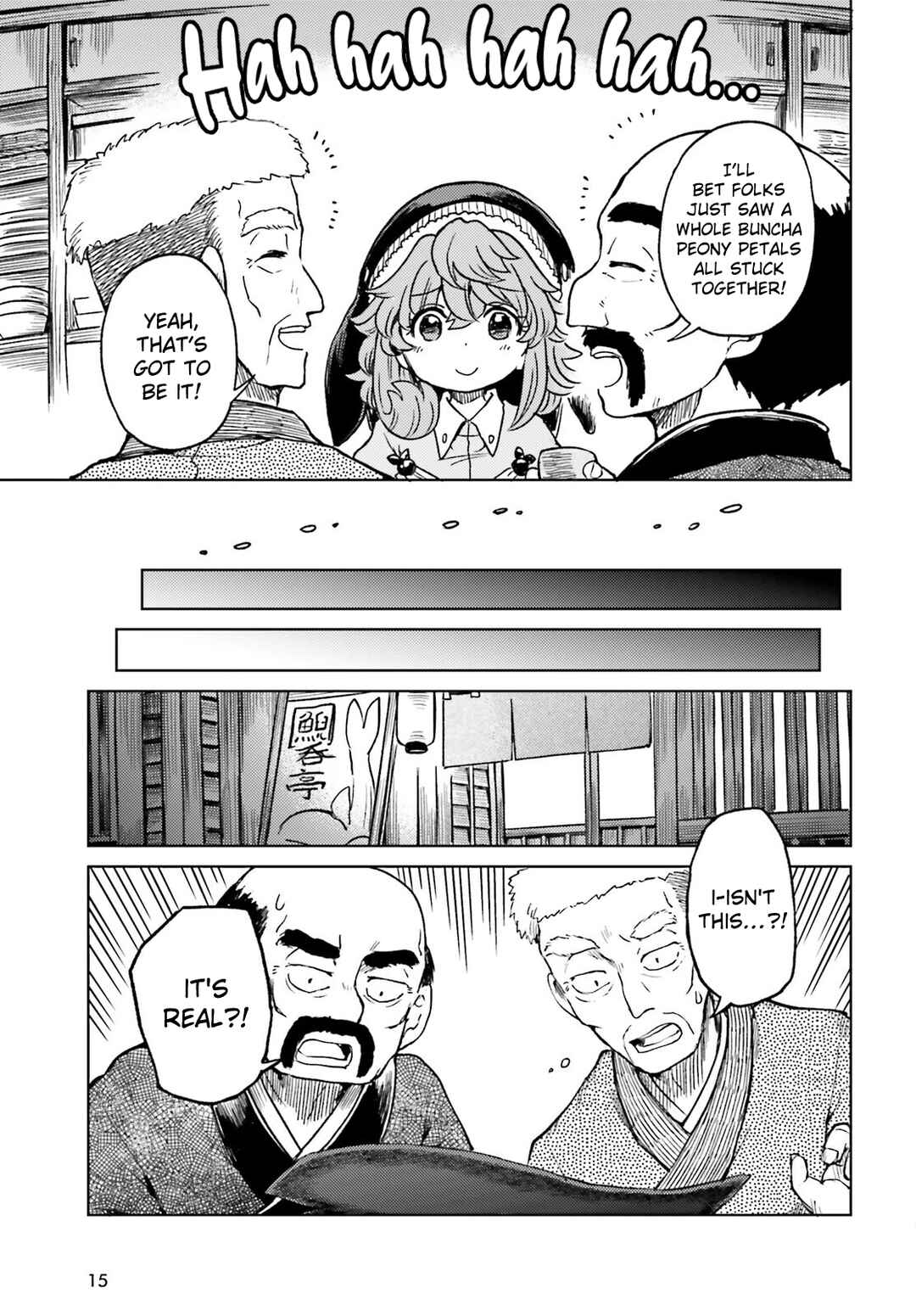 Touhou Suichouka: Lotus Eater-tachi no Suisei Chapter 77 - Page 7