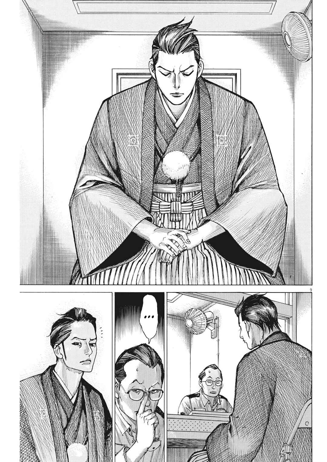 Natsume Arata no Kekkon Chapter 53 - Page 11