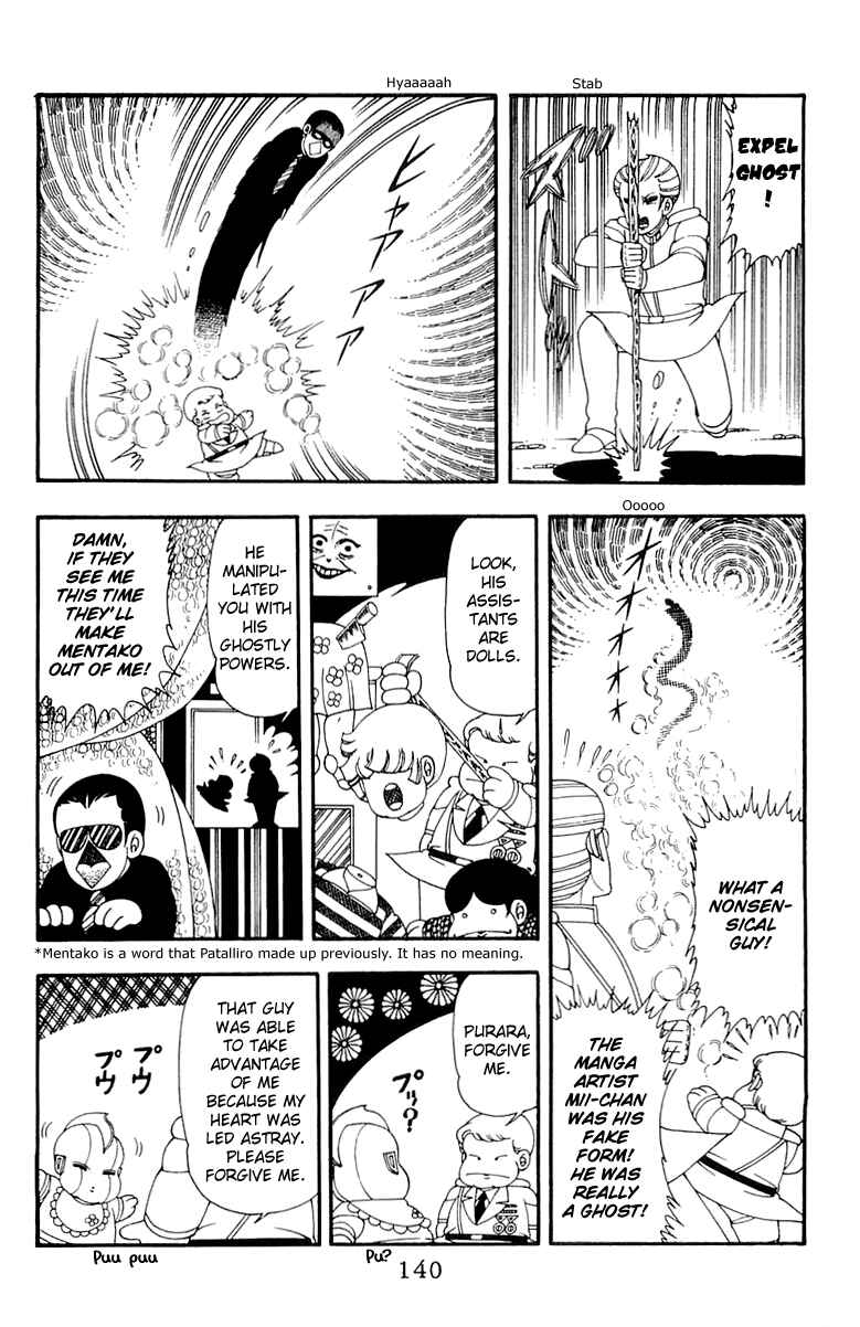 Patalliro! Chapter 43 - Page 14